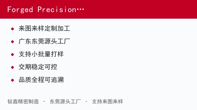 锻造精度：冷锻如何优化散热器性能