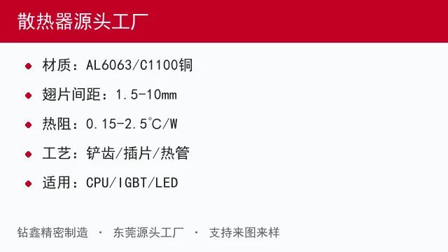 散热器源头工厂