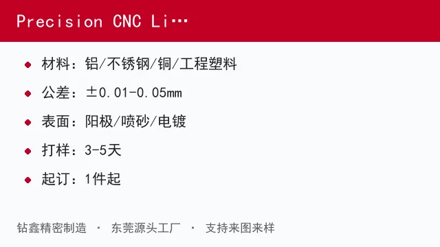 精密CNC液冷板 定制水冷散热板 高性能冷却
